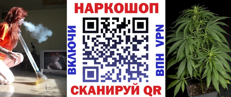 Где купить наркотики Вольск Амфетамин СК Мефедрон Кодеин ГАШ