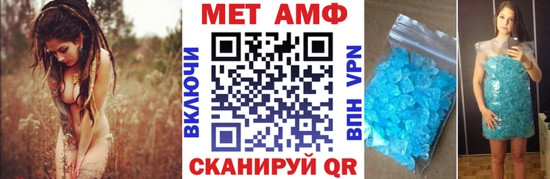 купить наркотики сайты  Вольск  АМФ 97% 