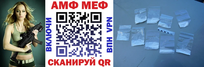 Amphetamine Premium Вольск