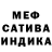 МЕФ мука Boo Gee
