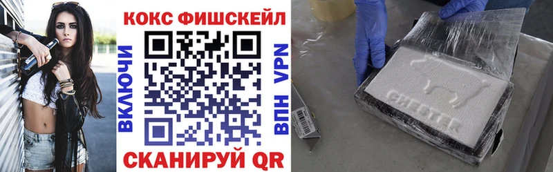 купить наркоту  Вольск  КОКАИН 99% 