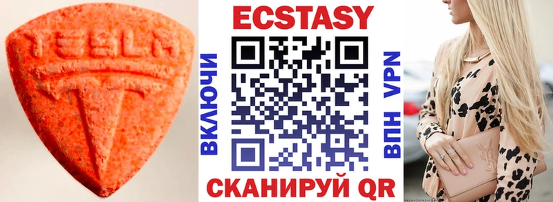 Ecstasy Philipp Plein  как найти закладки  Вольск 
