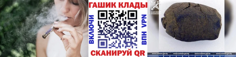 ГАШИШ индика сатива Вольск