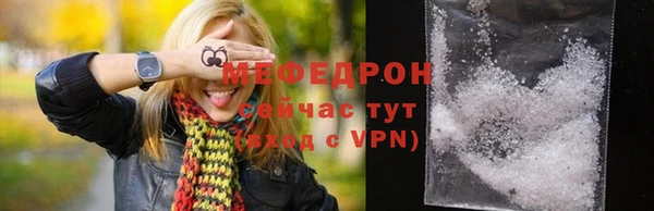 дживик Верхний Тагил
