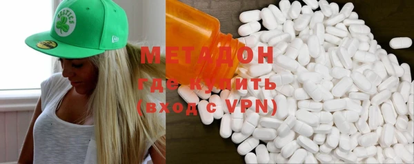 ПСИЛОЦИБИНОВЫЕ ГРИБЫ Верея