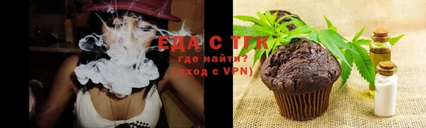 ПСИЛОЦИБИНОВЫЕ ГРИБЫ Верея