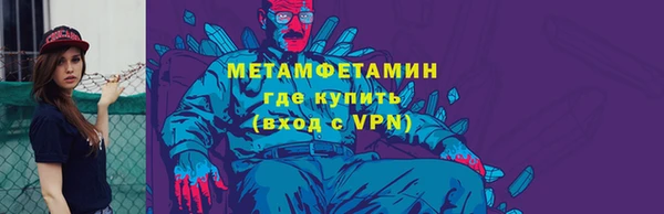 кокаин Волоколамск