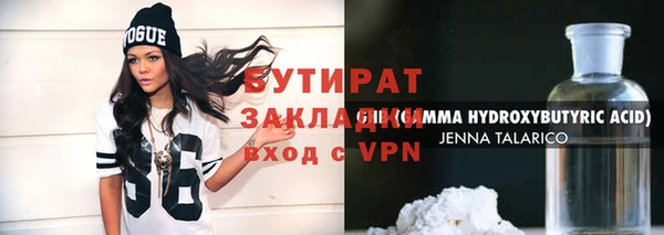 ПСИЛОЦИБИНОВЫЕ ГРИБЫ Верея