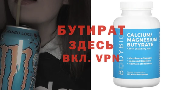 дживик Верхний Тагил