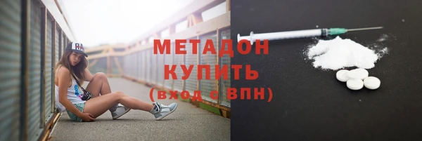 дживик Верхний Тагил