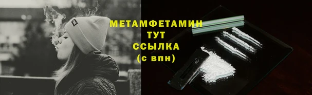 кокаин Волоколамск