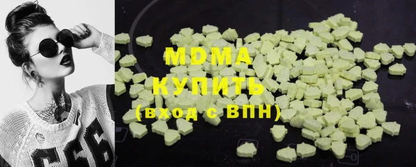 ПСИЛОЦИБИНОВЫЕ ГРИБЫ Верея