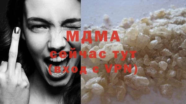 ПСИЛОЦИБИНОВЫЕ ГРИБЫ Верея