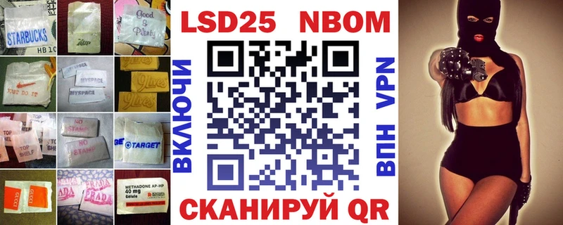 LSD-25 экстази кислота  Вольск 