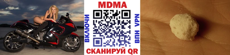 МДМА VHQ  Вольск 