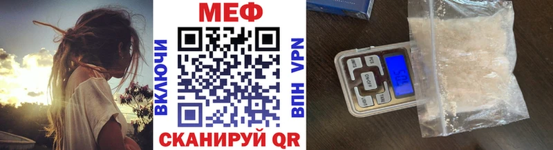 купить наркотик  Вольск  блэк спрут   Меф мяу мяу 