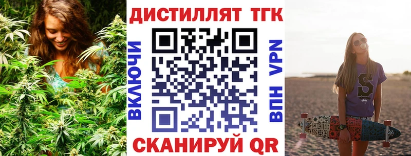 ТГК гашишное масло  Вольск 
